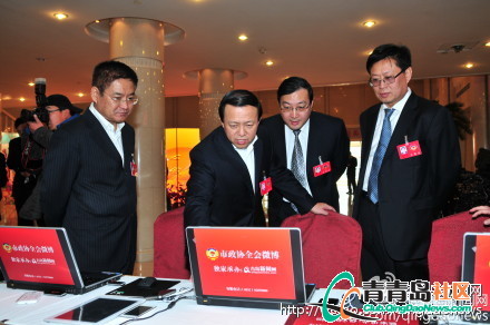 天上午市政協(xié)主席王書堅（左二)帶領(lǐng)有關(guān)部門到政協(xié)微博互動區(qū)指導工作。