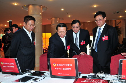 市政協(xié)主席王書堅（左二)帶領有關部門到政協(xié)微博互動區(qū)指導工作。