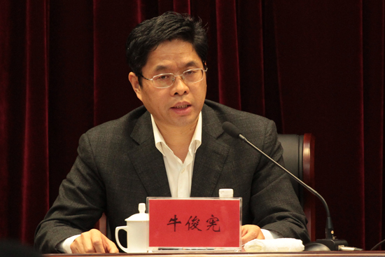    市委常委、常務(wù)副市長牛俊憲出席會議并講話
