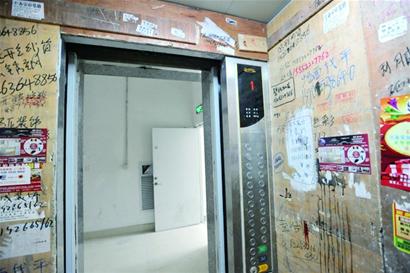 新建小區(qū)電梯頻出故障 兩口子無(wú)奈回家要分乘