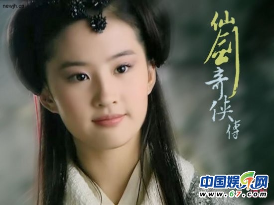 熒屏花語(yǔ)：古裝美人爭(zhēng)相斗艷 劉詩(shī)詩(shī)美艷如櫻花范冰冰嬌媚如睡蓮