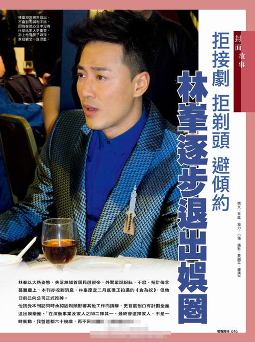 明星顯赫家世背景揭秘:柯藍(lán)祖父是開國元勛(組圖)