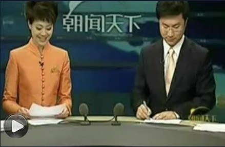 盤點(diǎn)央視新聞詭異烏龍 主播流鼻涕打嗝狀況百出(組圖)