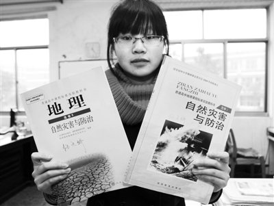去年12月29日，浙江省諸暨市一甘肅籍高二學生展示一直用的浙江、甘肅兩套教材。圖/CFP