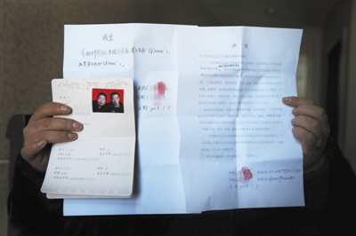 裴莉和許昌赫在結(jié)婚前所簽訂的協(xié)議、欠條和結(jié)婚證。