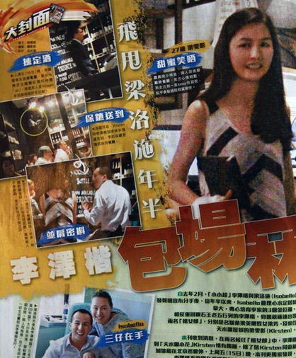 梁洛施隱居加拿大低調出街 雙胞胎兒子已會走路