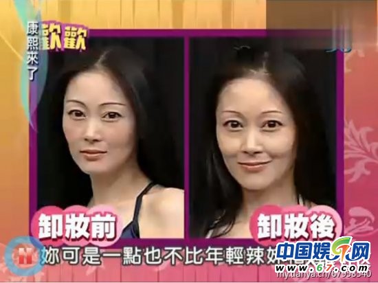 美女明星《康熙來了》大膽卸妝真容曝光 李艾林依晨清新秀麗(圖)