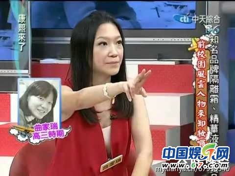 美女明星《康熙來了》大膽卸妝真容曝光 李艾林依晨清新秀麗(圖)