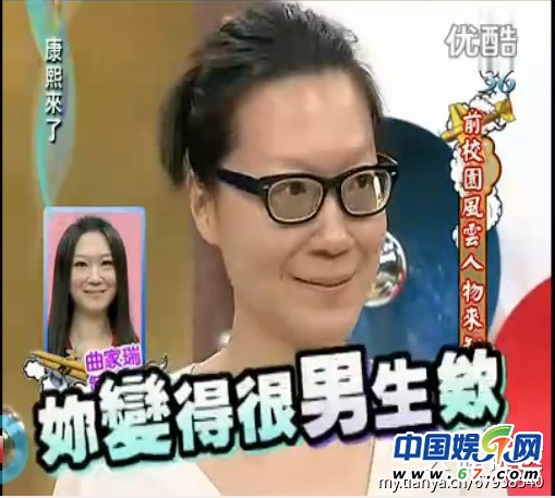 美女明星《康熙來了》大膽卸妝真容曝光 李艾林依晨清新秀麗(圖)