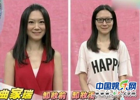 美女明星《康熙來了》大膽卸妝真容曝光 李艾林依晨清新秀麗(圖)