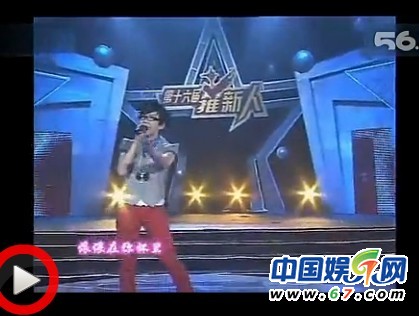 吳莫愁09年參加選秀視頻曝光 短發(fā)淡妝清純?nèi)缰袑W生