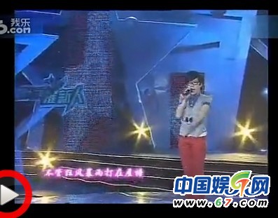 吳莫愁09年參加選秀視頻曝光 短發(fā)淡妝清純?nèi)缰袑W生
