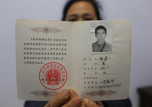 湖南發(fā)生校園慘案 校長護(hù)學(xué)生被砍死