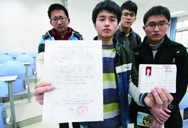 簽約遭解約223名學(xué)生被失業(yè) 回應(yīng)無招聘計劃