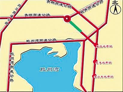 青銀高速青島收費站北移 8.8公里高速免費
