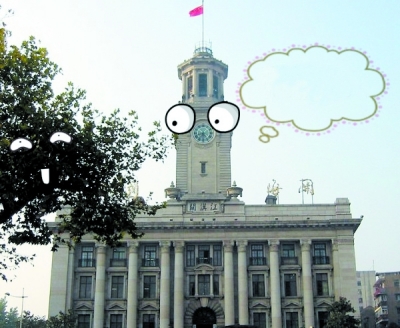 嘿!樹葉！ 你擋我鏡頭了！