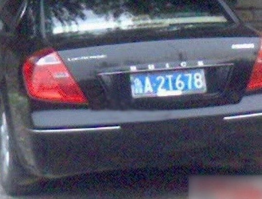 爆料中所指的16棟樓網(wǎng)絡