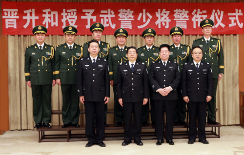 1月25日，公安部在北京舉行晉升和授予武警少將警銜儀式。公安部黨委書記、部長(zhǎng)郭聲琨向7名警官頒發(fā)命令狀。 
