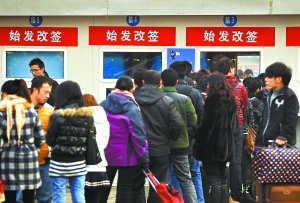今天上午，火車站人頭攢動(dòng)，就連退改簽的窗口都排起了長隊(duì)。本報(bào)記者 甘南攝J216