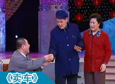 春晚流行語大盤點(diǎn)