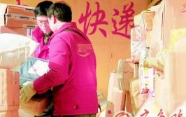 春節(jié)近多數(shù)快遞公司要打烊 網購下單要趁早