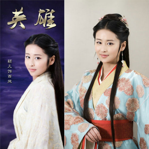 明星演繹古代四大美人誰最經(jīng)典