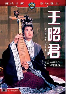 明星演繹古代四大美人誰最經(jīng)典