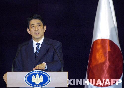 日本首相安倍晉三。