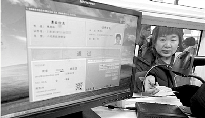 實(shí)名制火車票銷售中，需要錄入旅客身份證信息，這些信息和車票信息結(jié)合，驗(yàn)票通過(guò)可以上車。（資料圖片） 新華社發(fā)