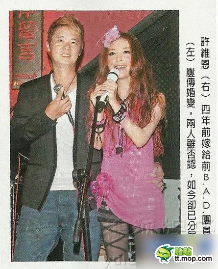 “迷奸門(mén)”主角許維恩被傳婚變