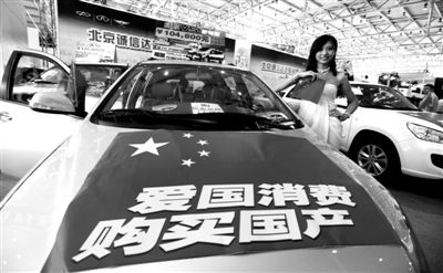 國產車或將風行公車采購市場