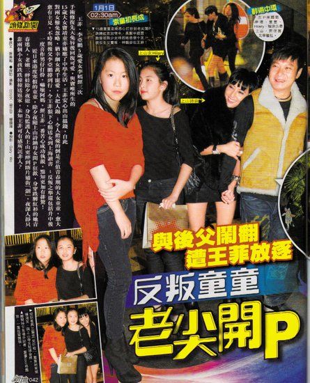 竇靖童被媒體拍到。