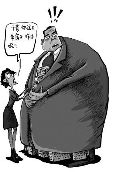 陜西與房姐來(lái)往密切煤老板托人在北京西安賣(mài)房