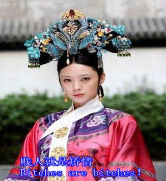 網(wǎng)友神翻譯美版《甄嬛傳》 讓你笑破肚皮！/圖