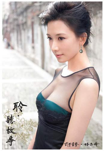 揭網(wǎng)友最?lèi)?ài)的春晚女神