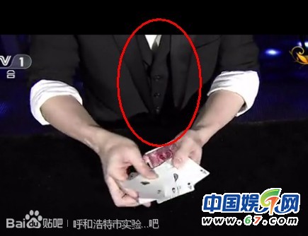 劉謙魔術揭秘