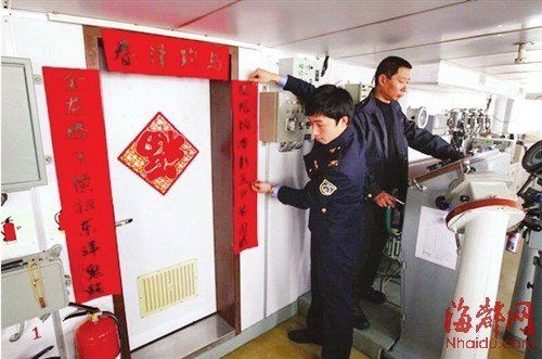 中國海監(jiān)船貼上春聯(lián)。上聯(lián)：金龍騰飛橫掃東洋鬼魅，下聯(lián)：銀蛇勁舞彰顯中華國威，橫批：春澤釣島