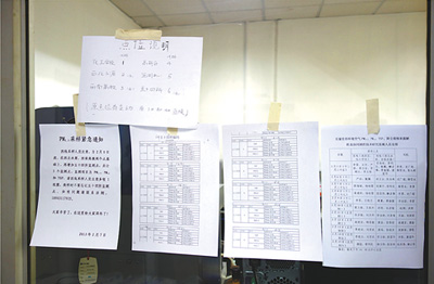 走訪監(jiān)測(cè)站實(shí)拍PM2.5監(jiān)測(cè)
