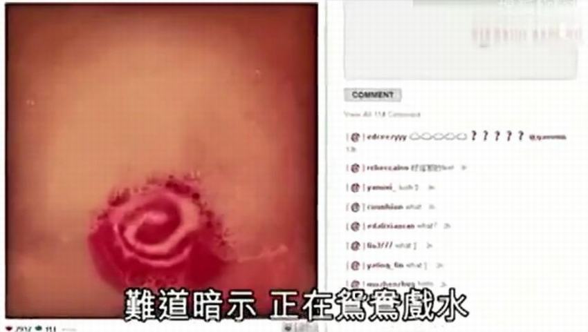 陳冠希自曝新歡扯衣光下身艷照 曬浴皂似二人浴缸內尋歡