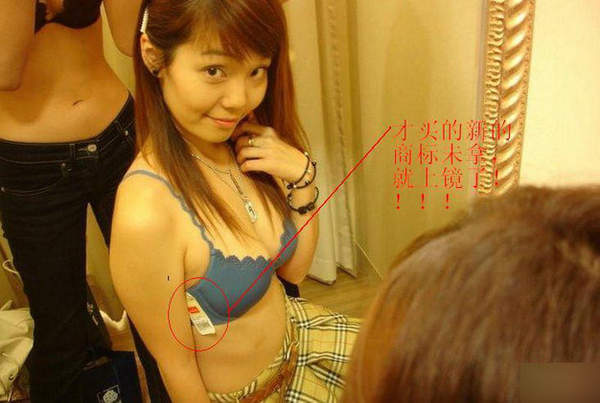 女學(xué)生的膽子到底有多大？