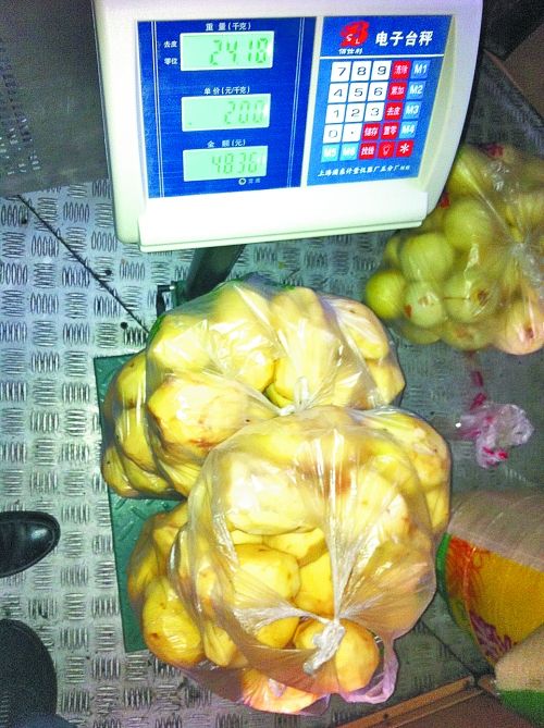 　　發(fā)料單上寫著土豆30千克，實(shí)際為24.18千克。