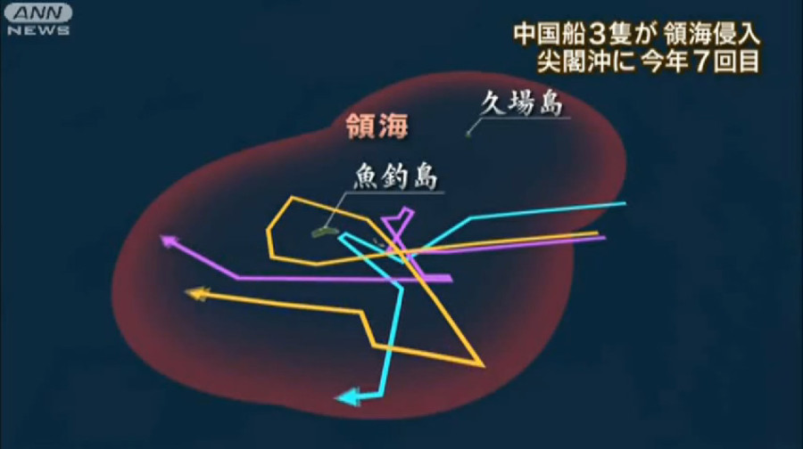 中國(guó)海監(jiān)船貼近釣魚島1公里處航線圖
