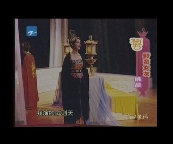 明星校園演出青澀照 你能認(rèn)出誰(shuí)