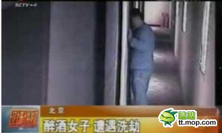 的哥劫財(cái)劫色后被抓竟還說(shuō)爽