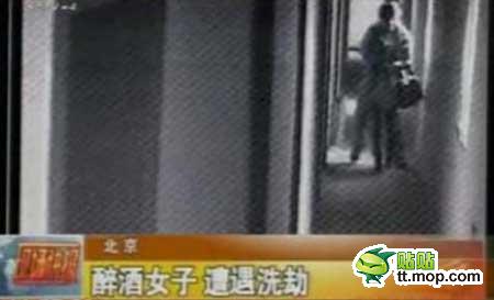 的哥劫財劫色后被抓竟還說爽