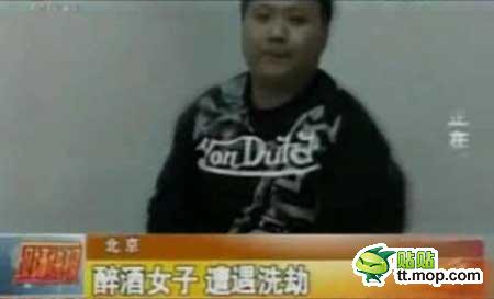 的哥劫財劫色后被抓竟還說爽