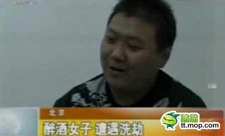 的哥劫財劫色后被抓竟還說爽