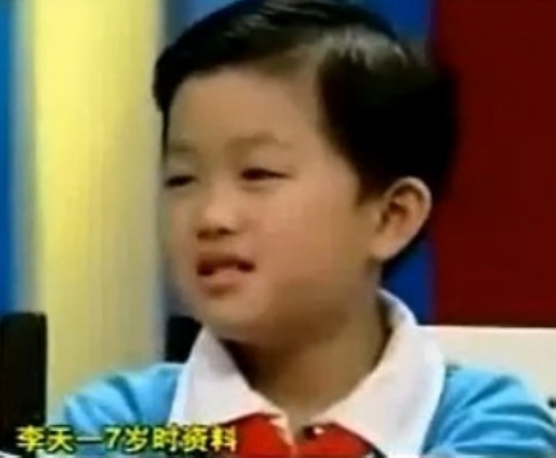 李雙江之子李天一成長全紀(jì)錄：媽媽夢鴿蹲地為其換衣