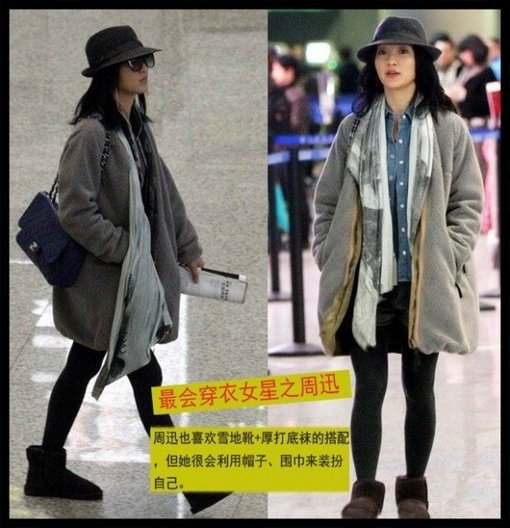 看誰(shuí)是娛樂(lè)圈最會(huì)穿衣的女星？
