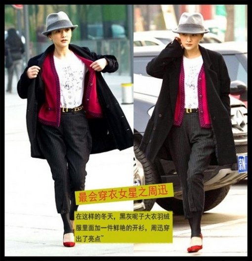 看誰是娛樂圈最會(huì)穿衣的女星？